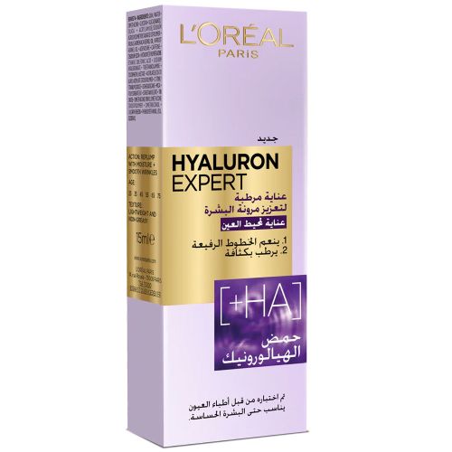 L'oreal Hyaluron Expert Eye Cream 15ML